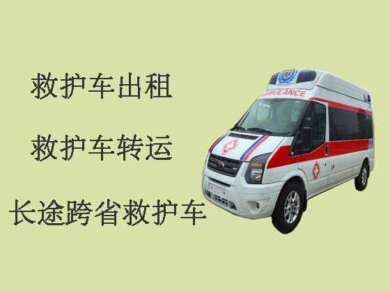 上海长途救护车出租-设备齐全